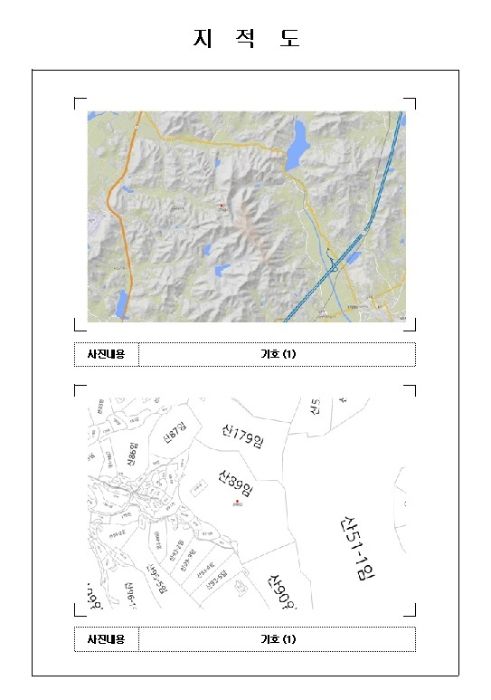법무사송호룡사무소 이미지
