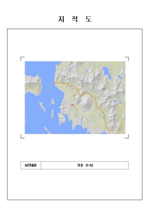 법무사송호룡사무소 이미지