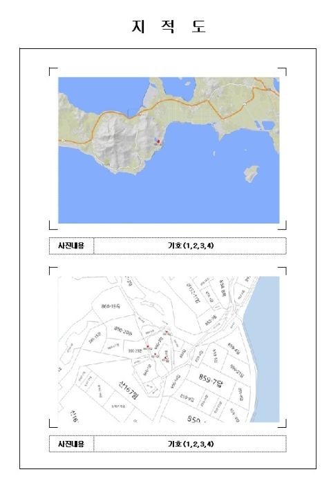 법무사송호룡사무소 이미지