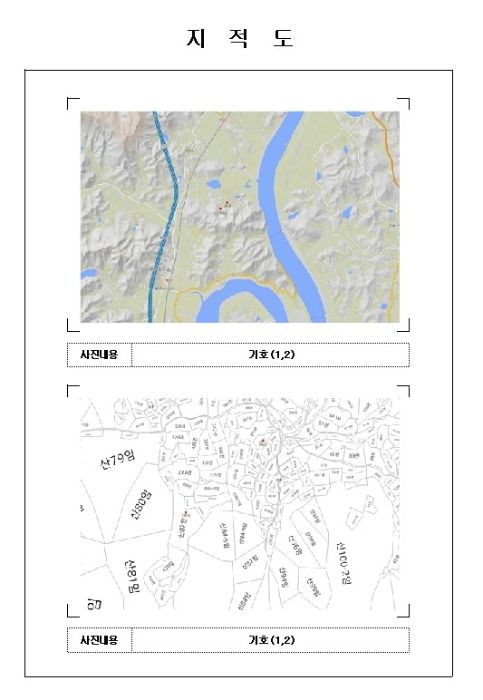 법무사송호룡사무소 이미지