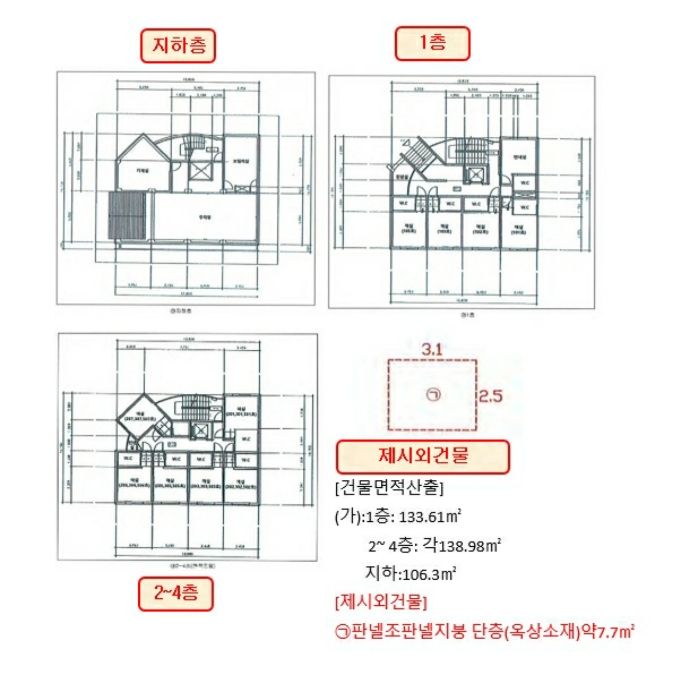 서동모텔 이미지